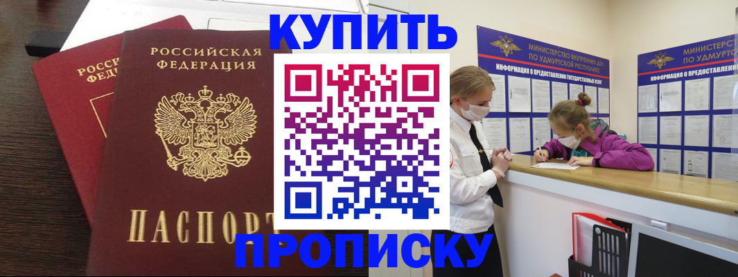 форма 3 в Тынде