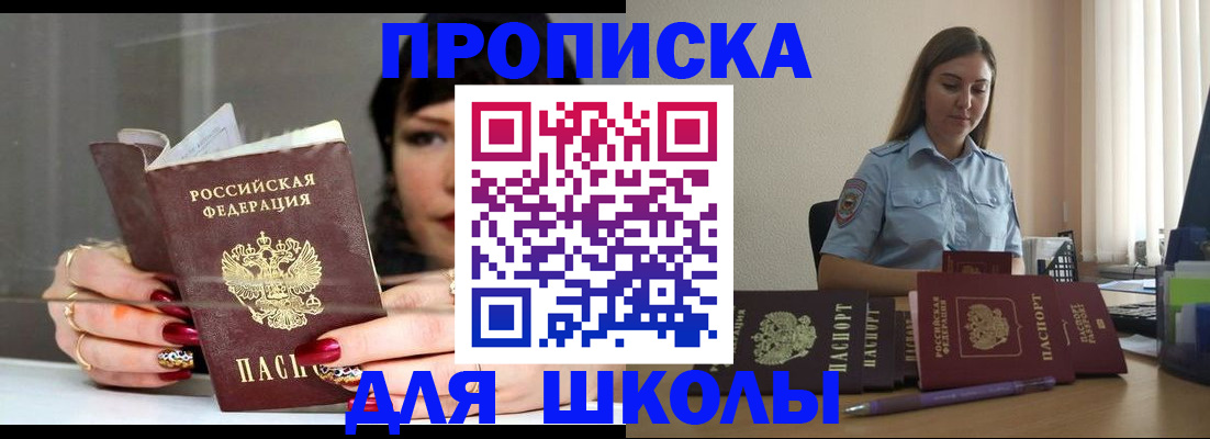 временная регистрация гарантия в Тынде